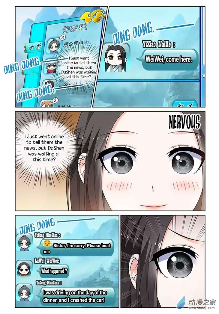 Just One Smile Is Very Alluring Chapter 28 page 7 - Chapter 28