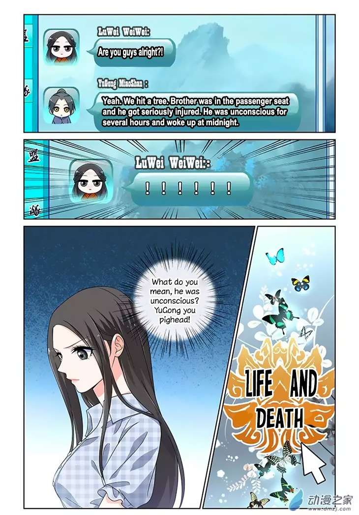 Just One Smile Is Very Alluring Chapter 28 page 8 - Chapter 28