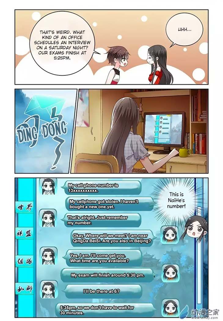 Just One Smile Is Very Alluring Chapter 29 page 7 - Chapter 29