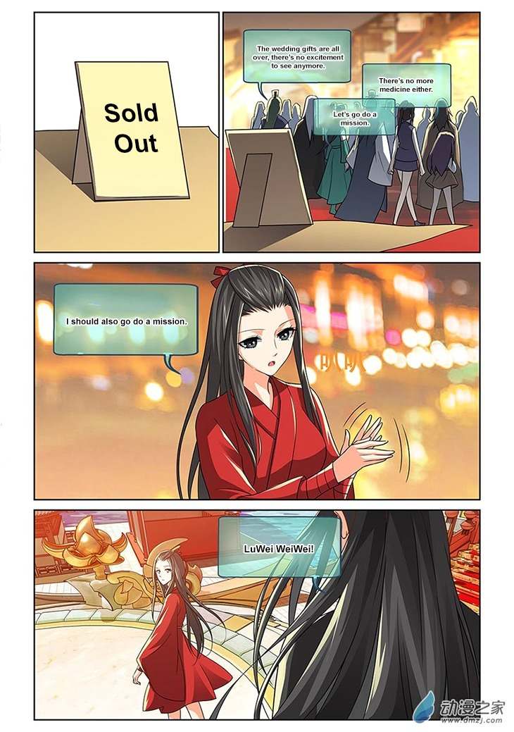 Just One Smile Is Very Alluring Chapter 3 page 12 - Chapter 3