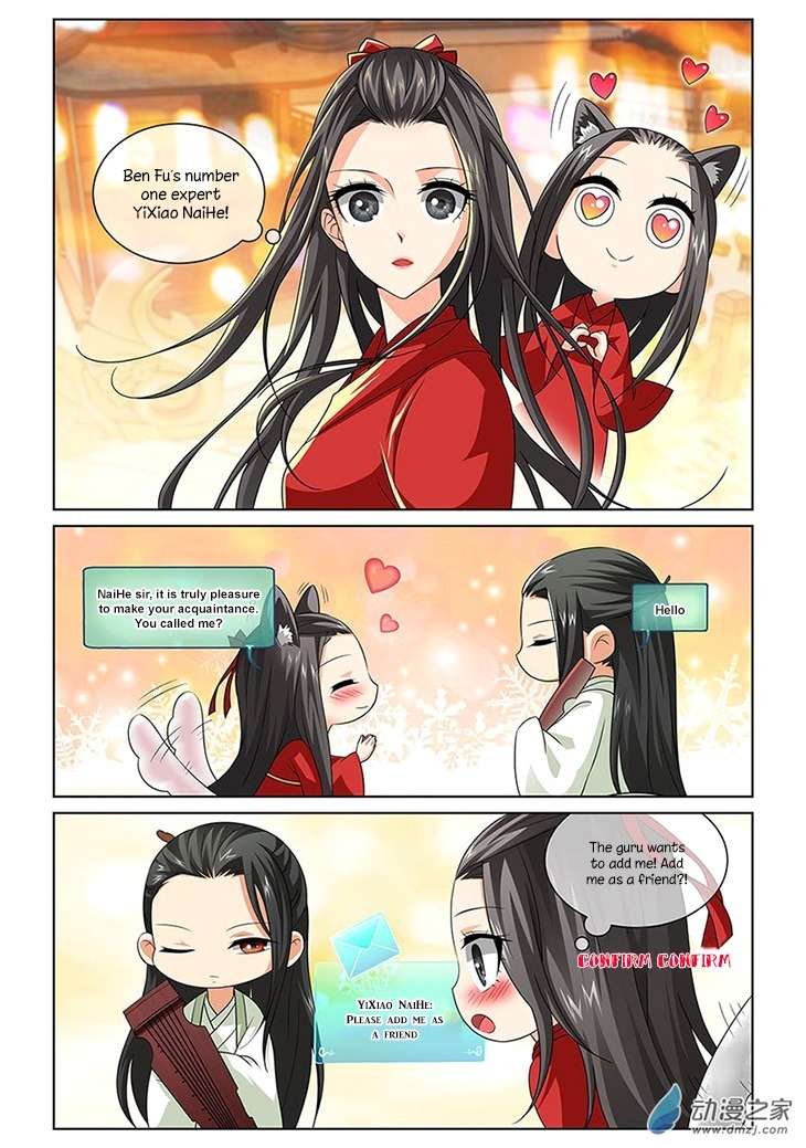 Just One Smile Is Very Alluring Chapter 3 page 14 - Chapter 3