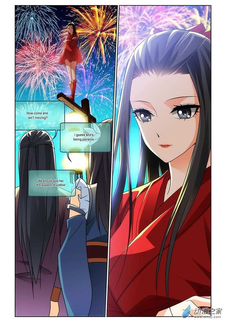 Just One Smile Is Very Alluring Chapter 3 page 3 - Chapter 3