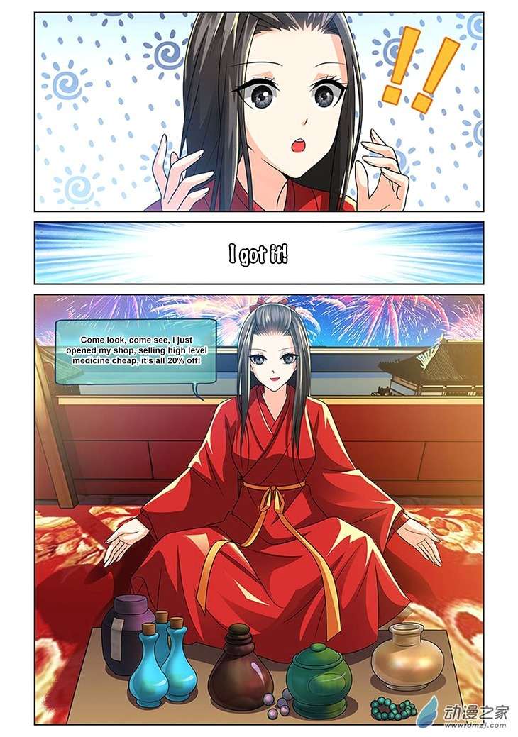 Just One Smile Is Very Alluring Chapter 3 page 9 - Chapter 3