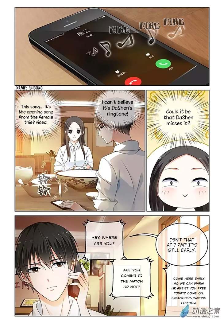 Just One Smile Is Very Alluring Chapter 31 page 11 - Chapter 31