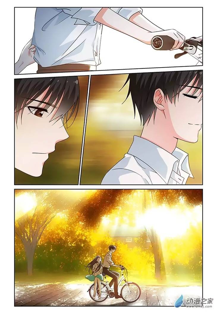 Just One Smile Is Very Alluring Chapter 32 page 14 - Chapter 32