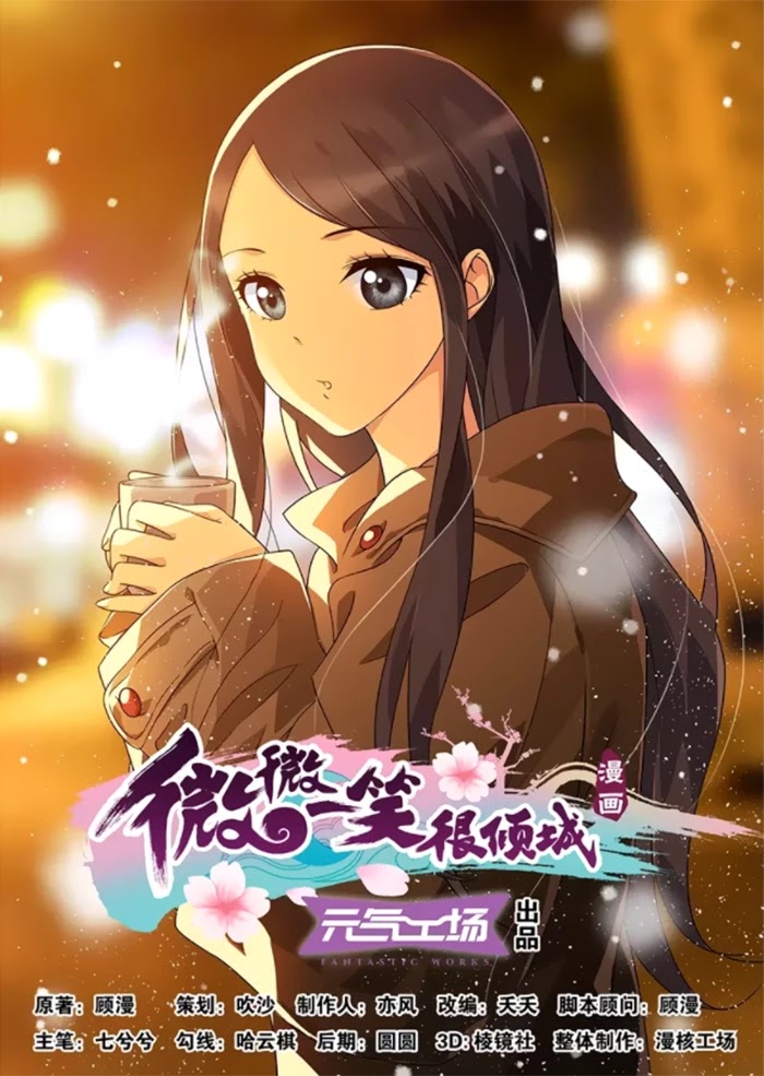 Just One Smile Is Very Alluring Chapter 38 page 4 - Chapter 38
