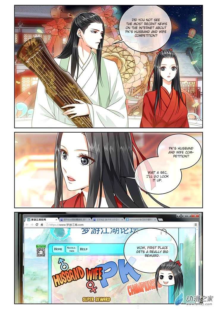 Just One Smile Is Very Alluring Chapter 4 page 3 - Chapter 4