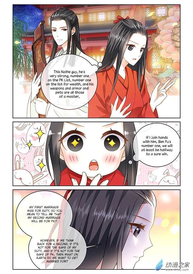 Just One Smile Is Very Alluring Chapter 4 page 5 - Chapter 4
