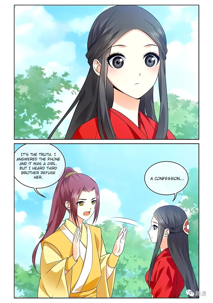 Just One Smile Is Very Alluring Chapter 41 page 12 - Chapter 41