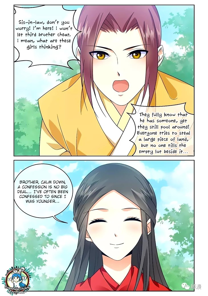 Just One Smile Is Very Alluring Chapter 41 page 13 - Chapter 41