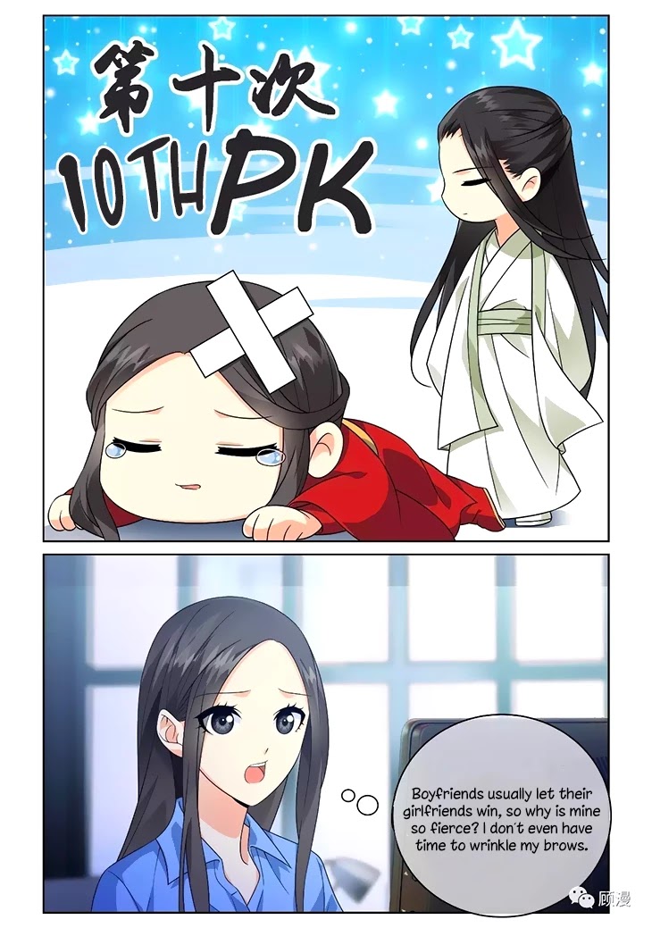 Just One Smile Is Very Alluring Chapter 41 page 3 - Chapter 41