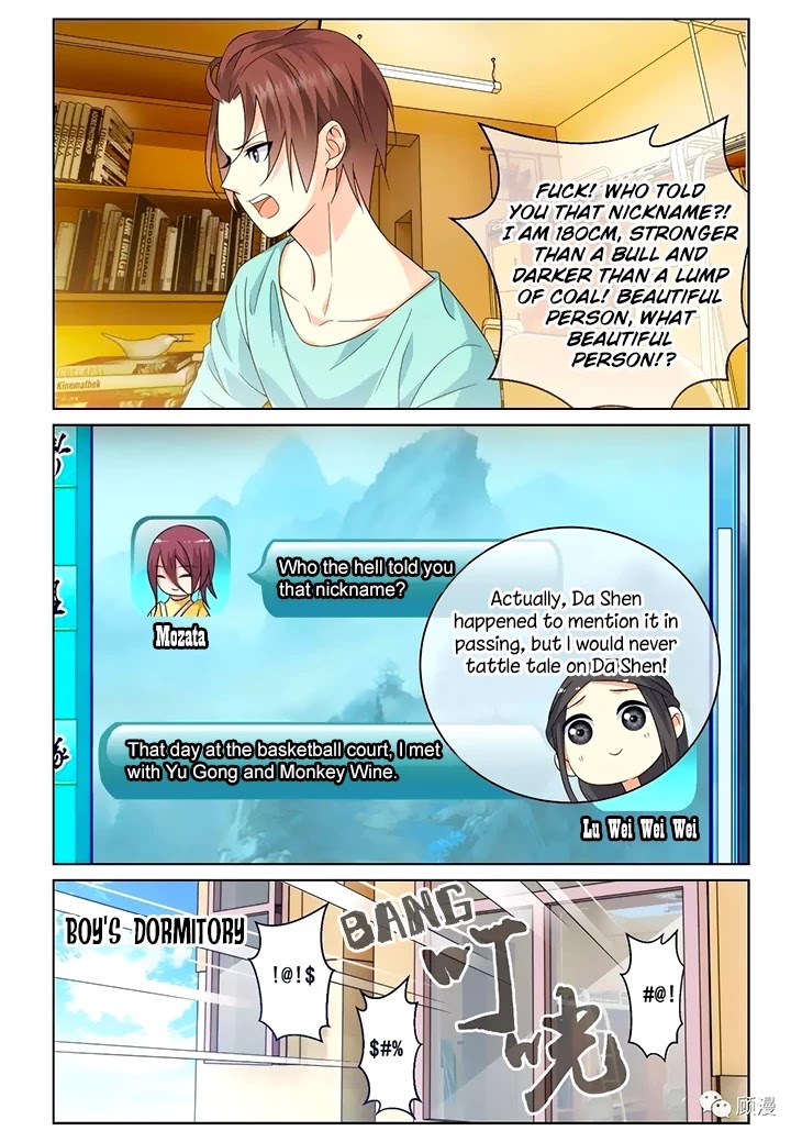 Just One Smile Is Very Alluring Chapter 41 page 6 - Chapter 41