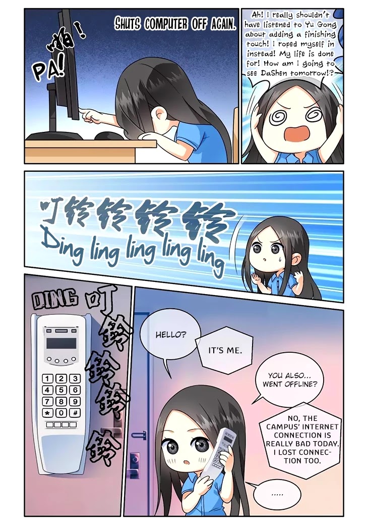 Just One Smile Is Very Alluring Chapter 42 page 12 - Chapter 42