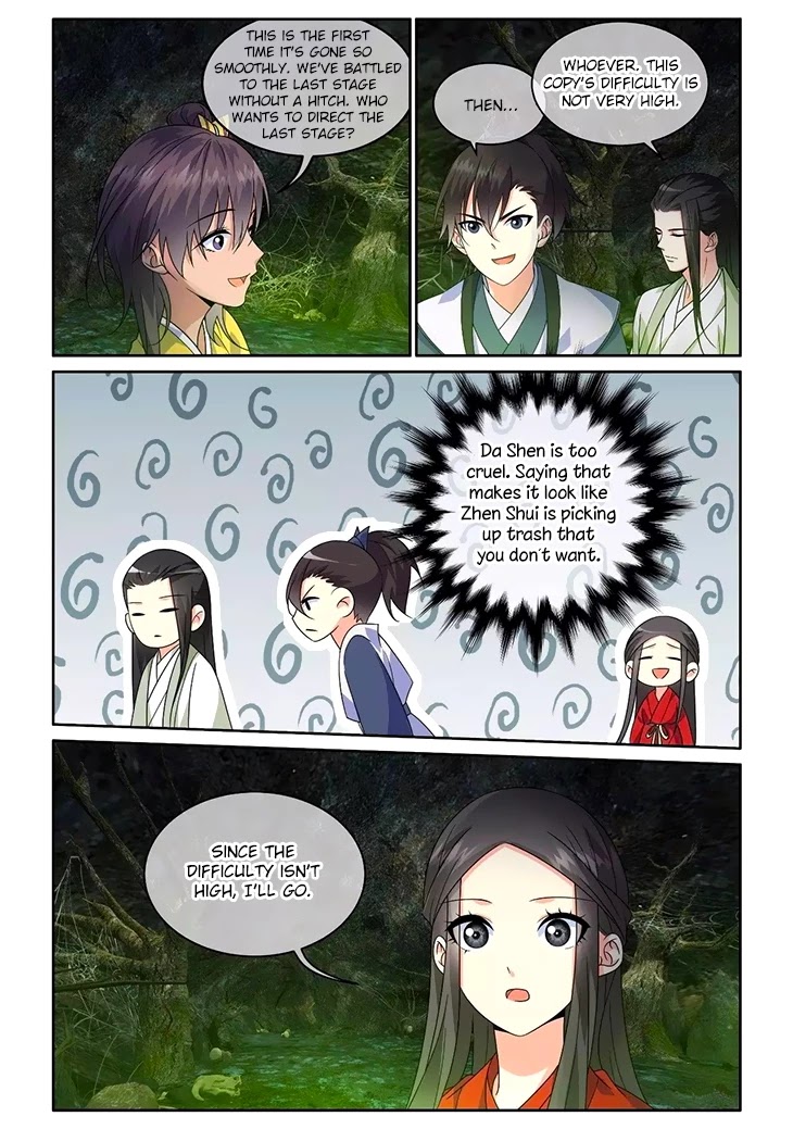 Just One Smile Is Very Alluring Chapter 43 page 13 - Chapter 43