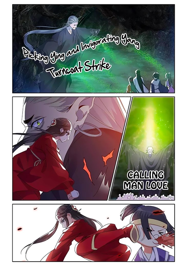 Just One Smile Is Very Alluring Chapter 43 page 14 - Chapter 43