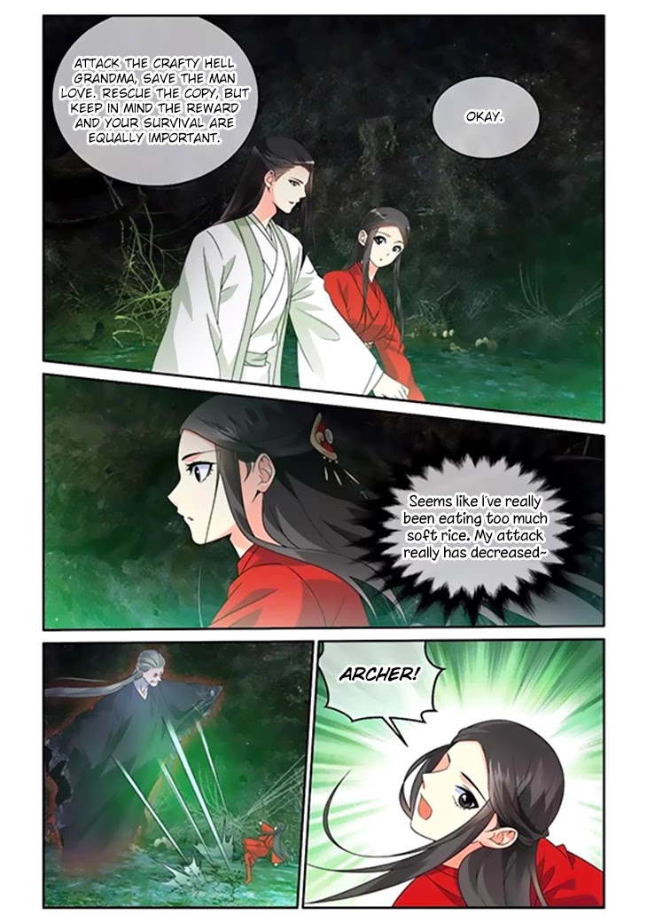 Just One Smile Is Very Alluring Chapter 43 page 15 - Chapter 43