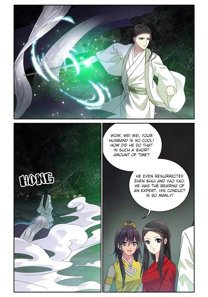 Just One Smile Is Very Alluring Chapter 44 page 6 - Chapter 44