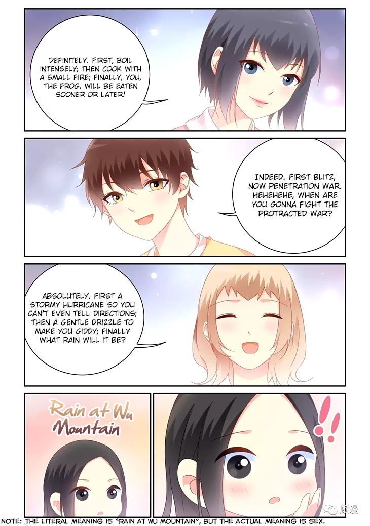 Just One Smile Is Very Alluring Chapter 45 page 2 - Chapter 45