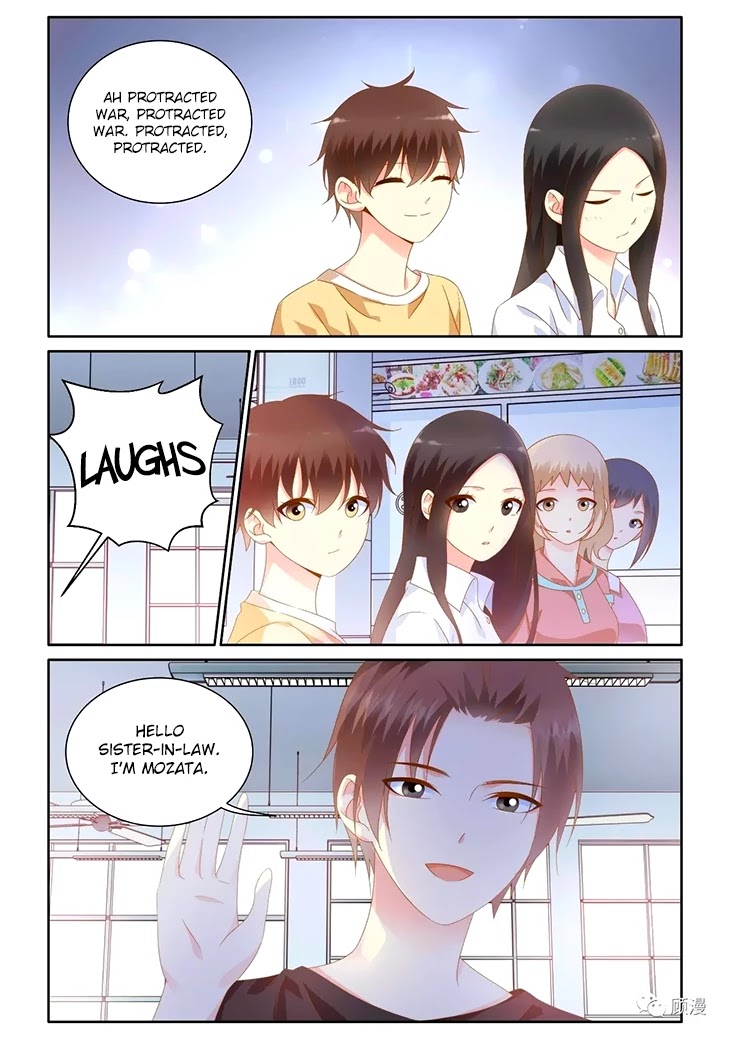 Just One Smile Is Very Alluring Chapter 45 page 3 - Chapter 45