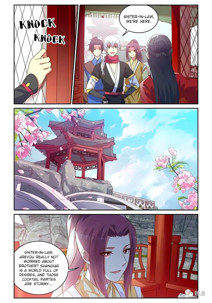 Just One Smile Is Very Alluring Chapter 45 page 7 - Chapter 45