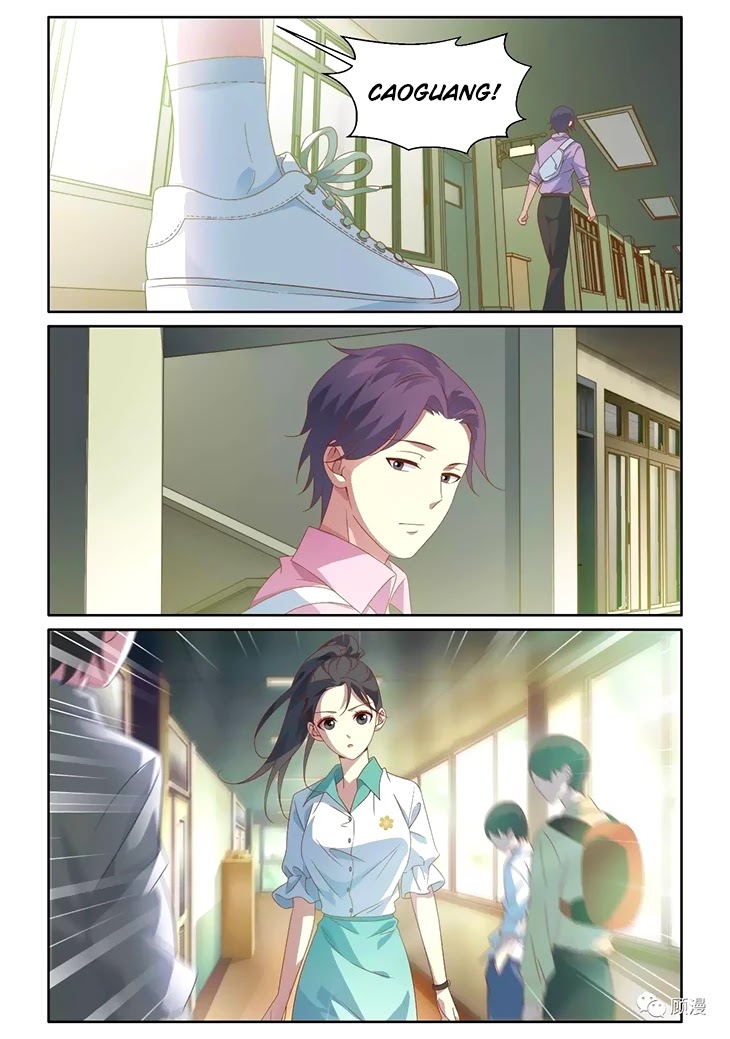 Just One Smile Is Very Alluring Chapter 46 page 12 - Chapter 46