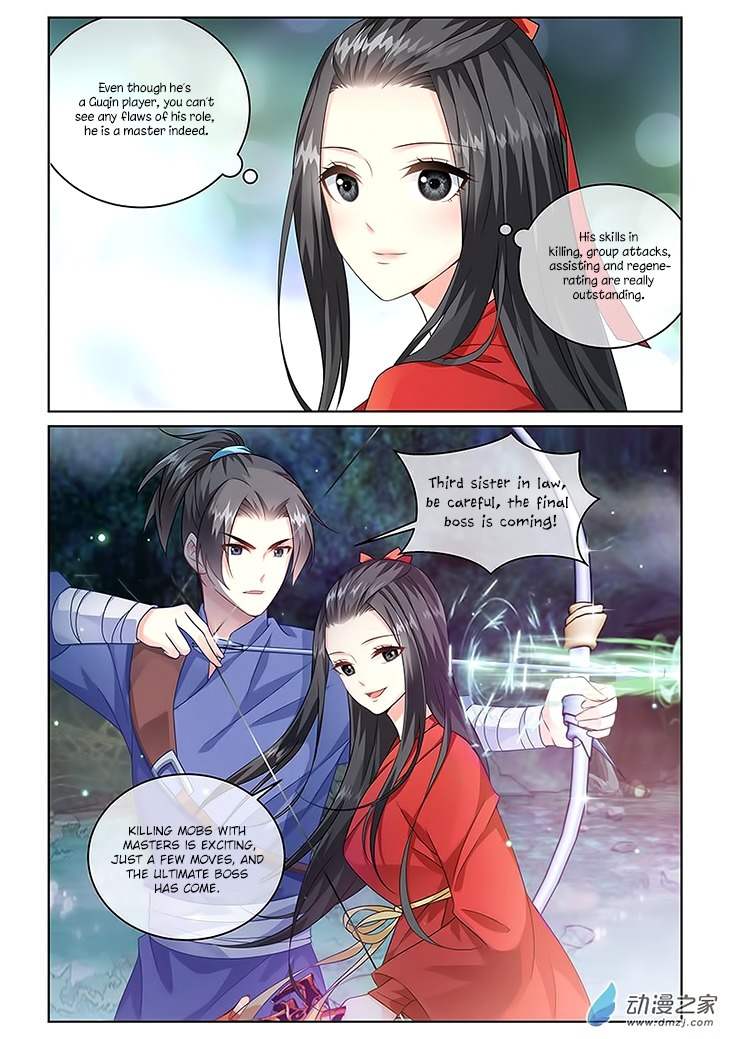 Just One Smile Is Very Alluring Chapter 5 page 6 - Chapter 5