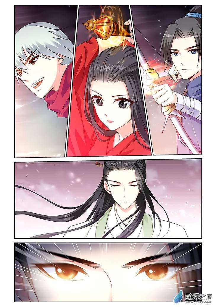 Just One Smile Is Very Alluring Chapter 5 page 8 - Chapter 5