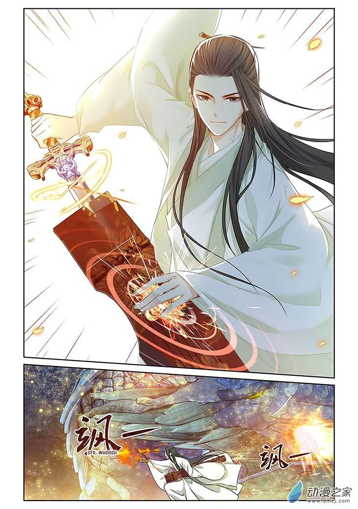 Just One Smile Is Very Alluring Chapter 5 page 9 - Chapter 5