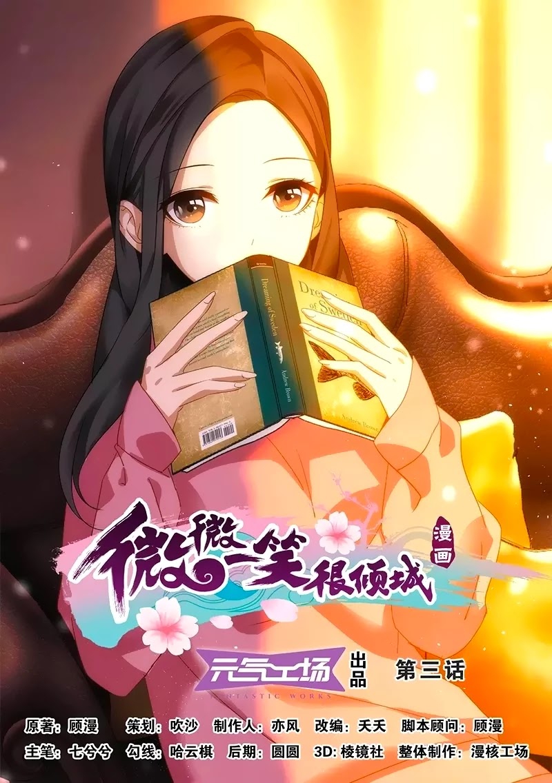 Just One Smile Is Very Alluring Chapter 50 page 3 - Chapter 50