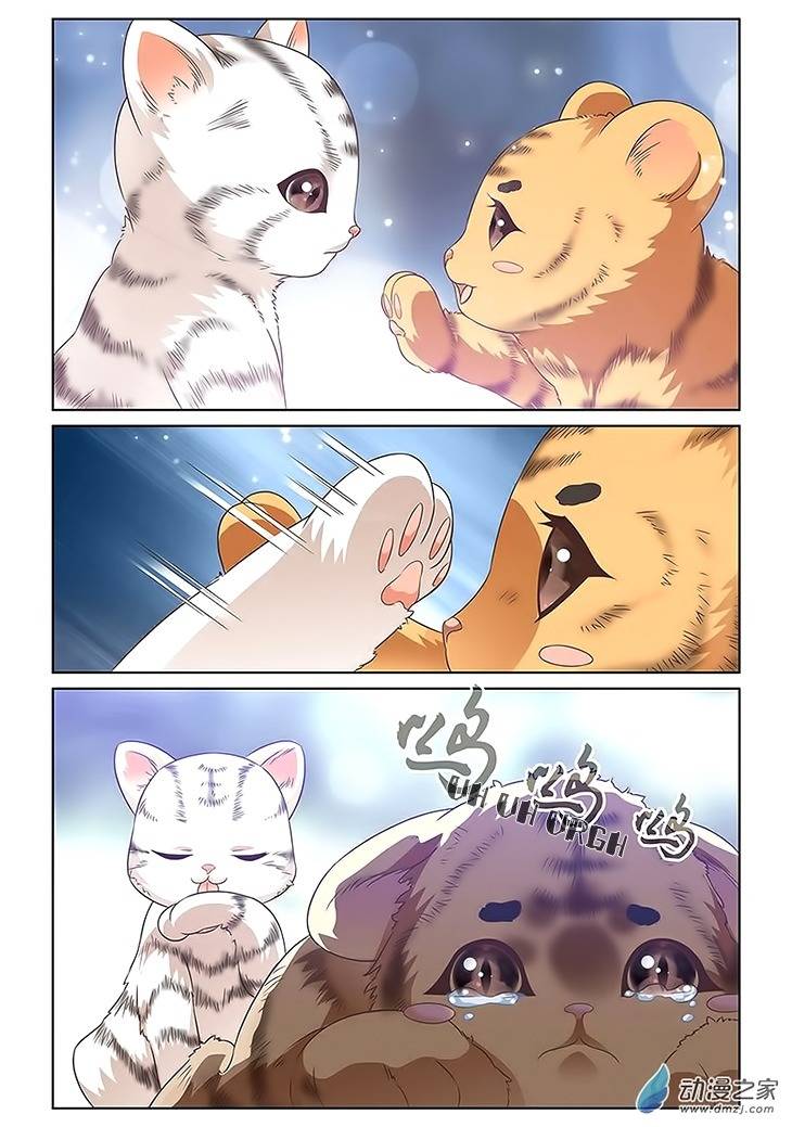 Just One Smile Is Very Alluring Chapter 6 page 5 - Chapter 6