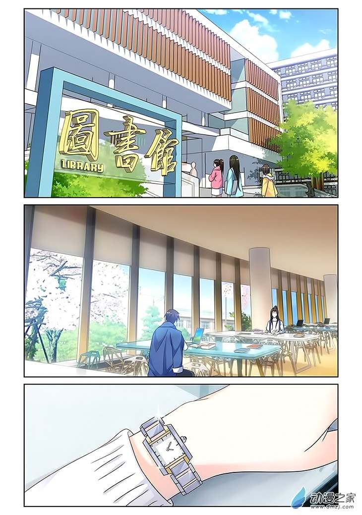 Just One Smile Is Very Alluring Chapter 6 page 8 - Chapter 6