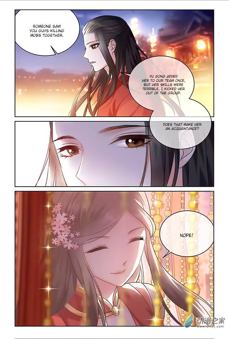 Just One Smile Is Very Alluring Chapter 9 page 11 - Chapter 9