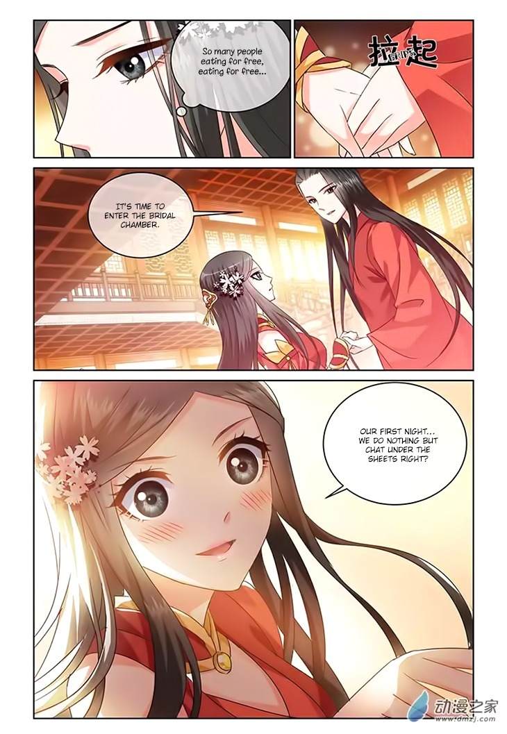 Just One Smile Is Very Alluring Chapter 9 page 13 - Chapter 9