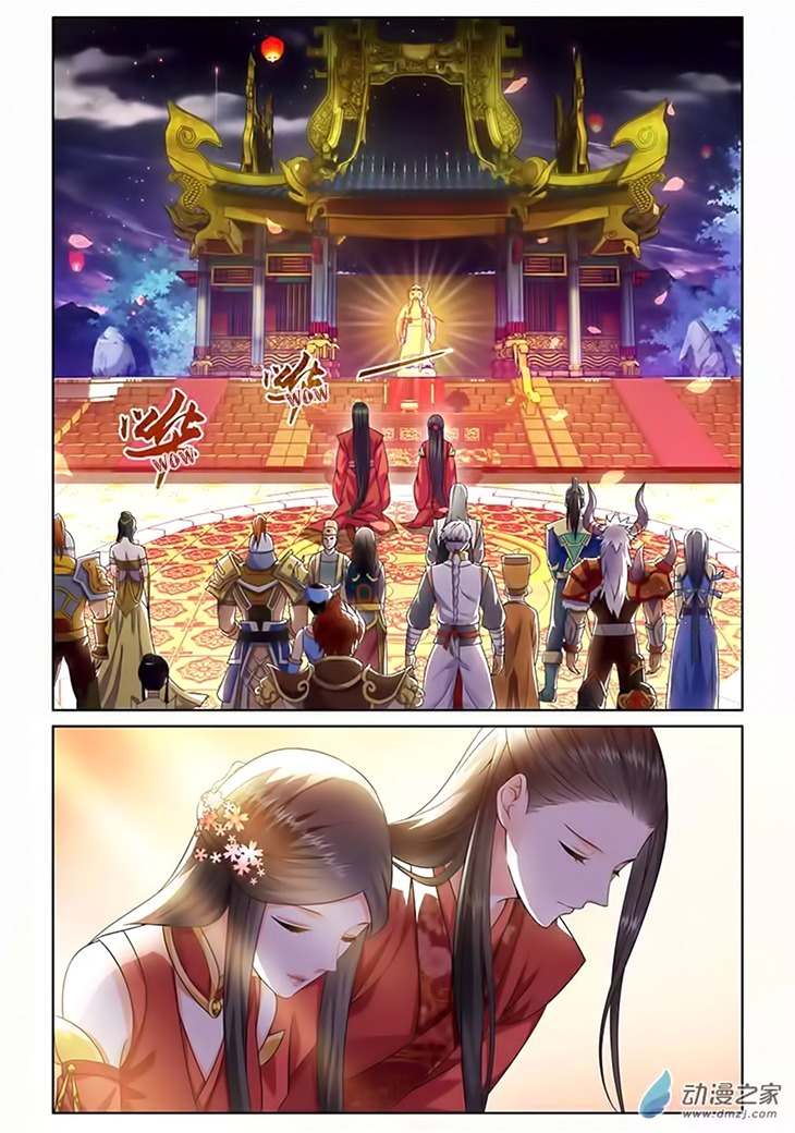 Just One Smile Is Very Alluring Chapter 9 page 3 - Chapter 9
