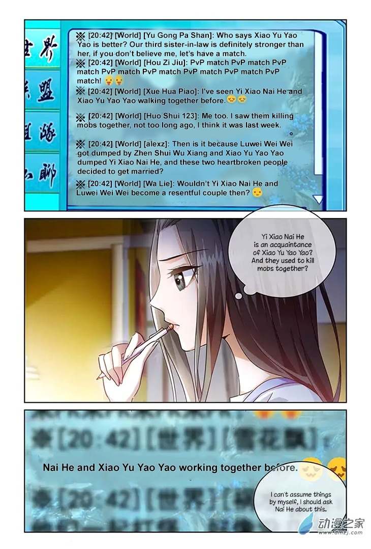 Just One Smile Is Very Alluring Chapter 9 page 8 - Chapter 9