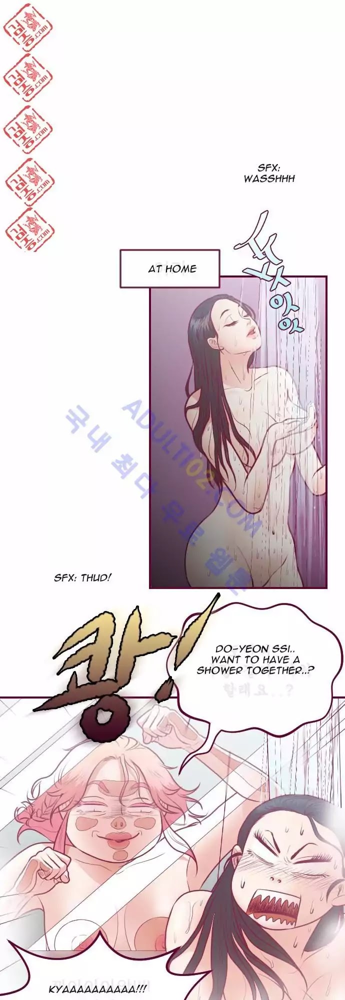 Just Right There! Chapter 10 page 15 - Chapter 10