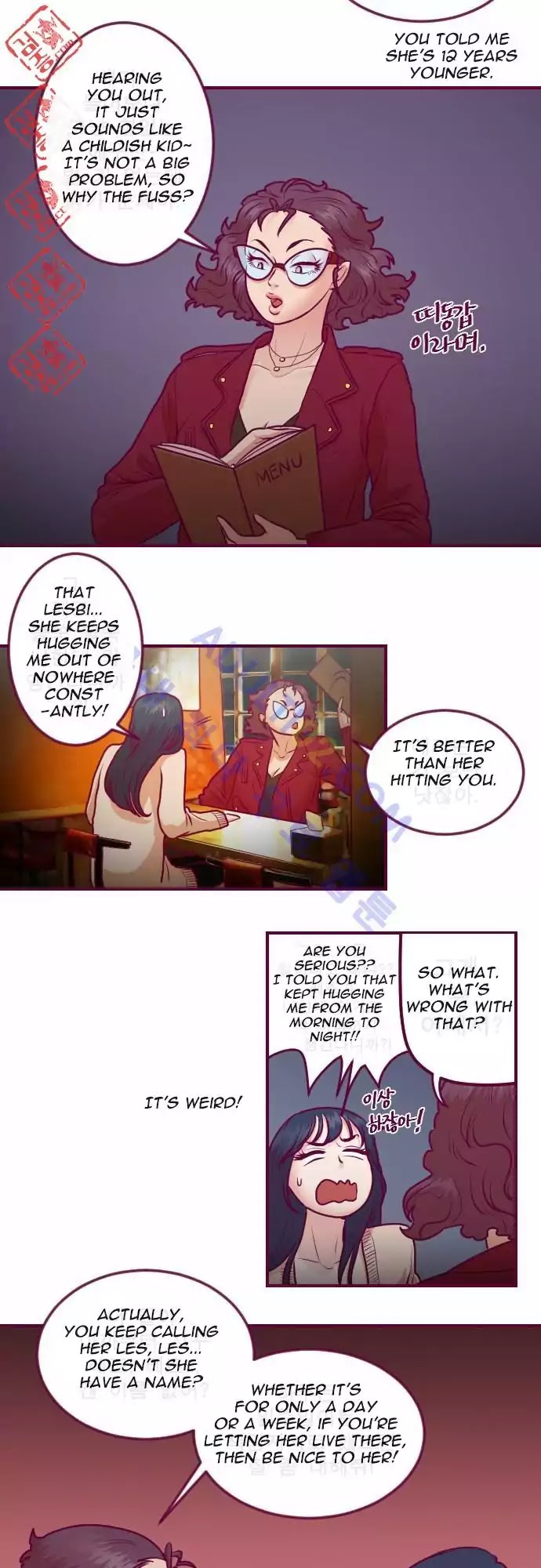 Just Right There! Chapter 10 page 17 - Chapter 10