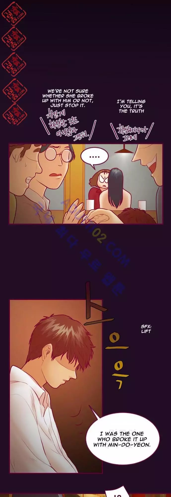 Just Right There! Chapter 11 page 10 - Chapter 11