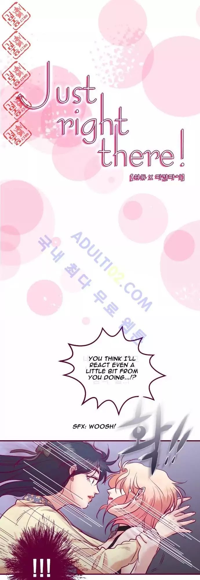 Just Right There! Chapter 14 page 1 - Chapter 14