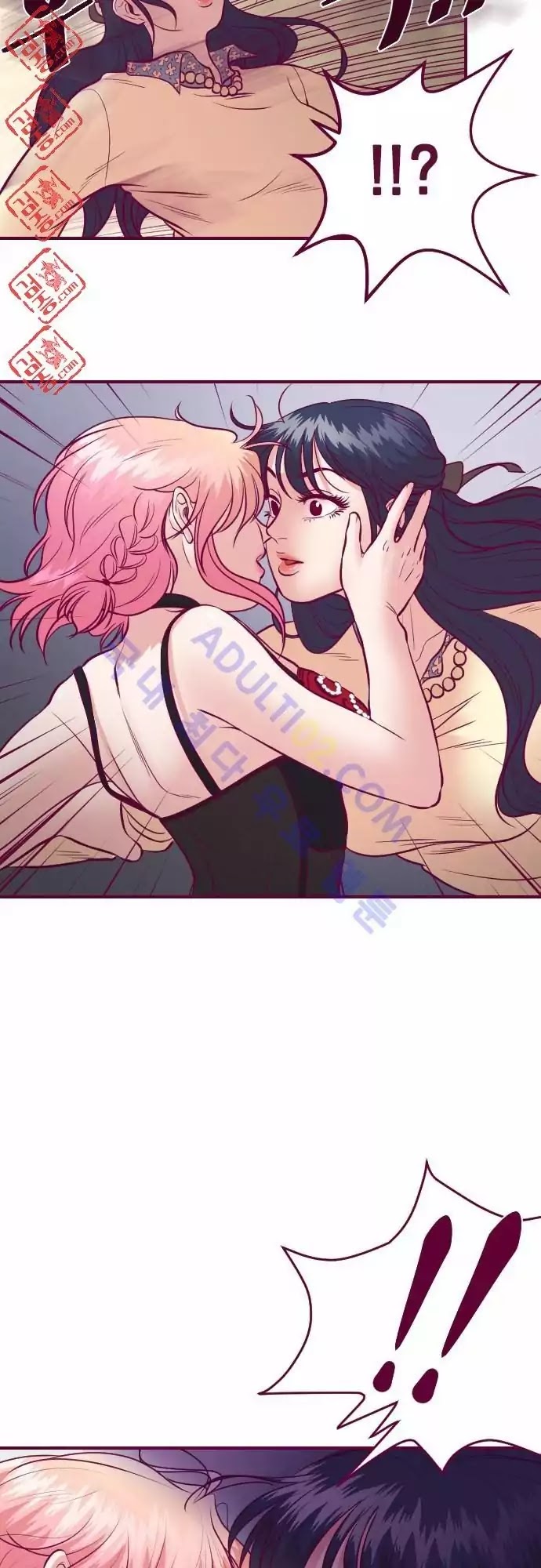 Just Right There! Chapter 14 page 7 - Chapter 14