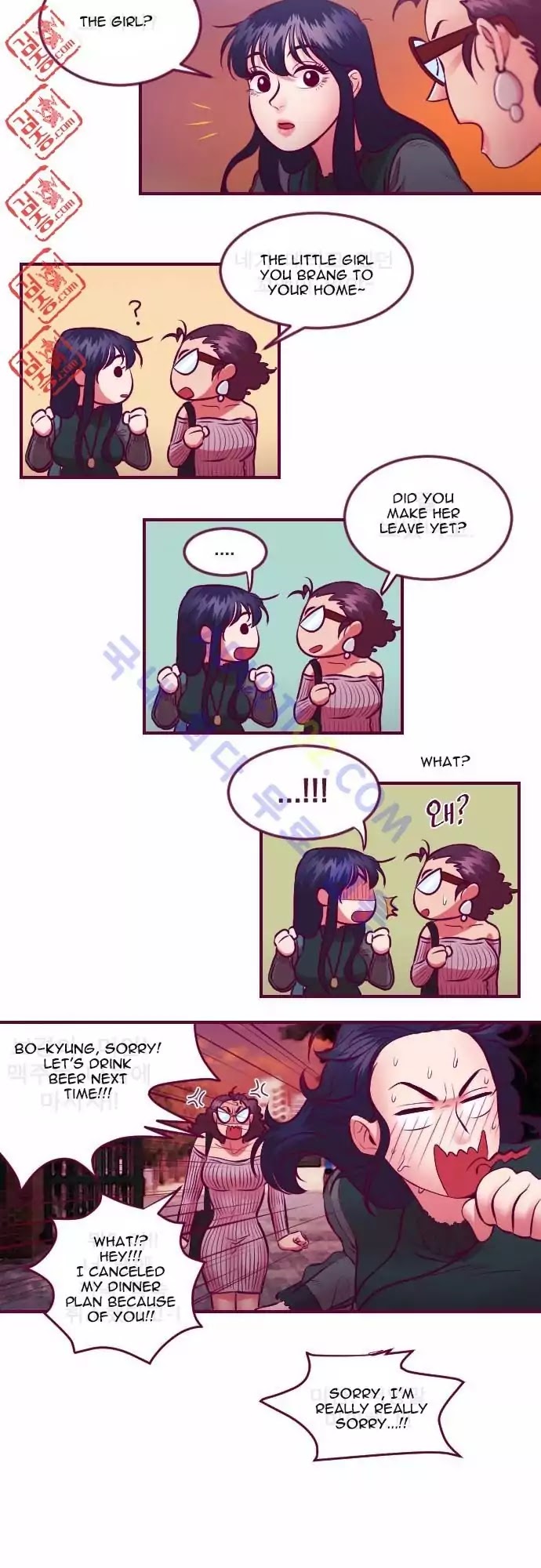 Just Right There! Chapter 15 page 3 - Chapter 15
