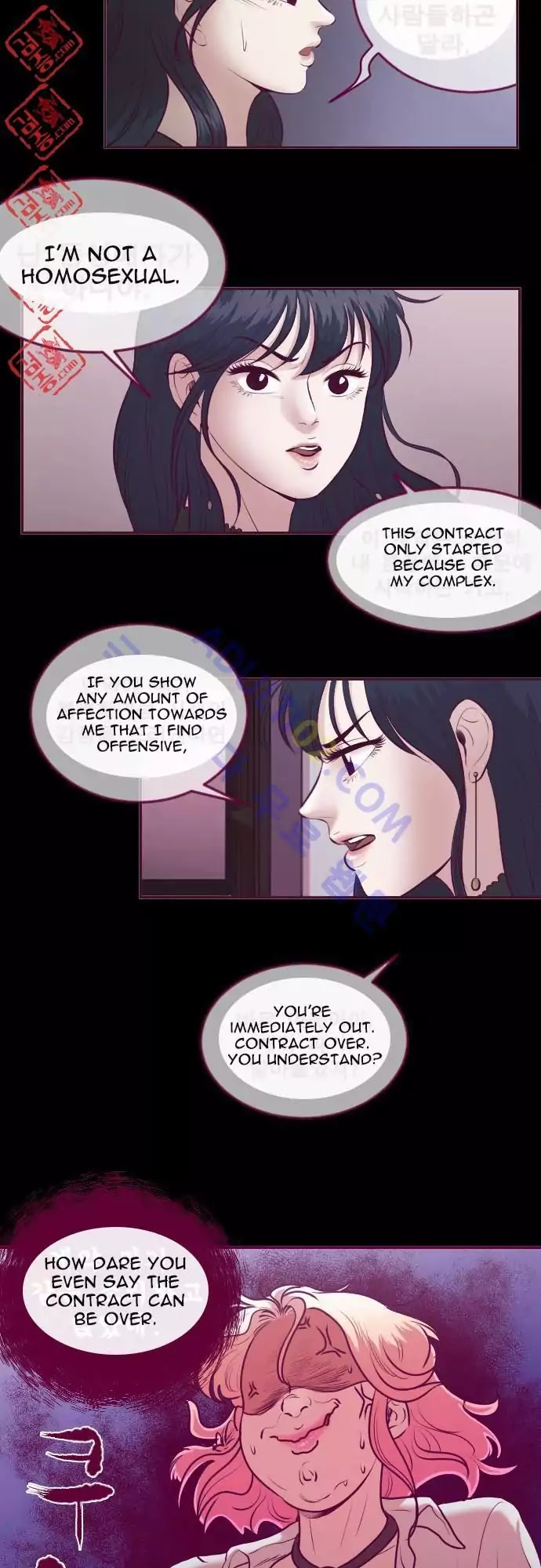 Just Right There! Chapter 17 page 13 - Chapter 17