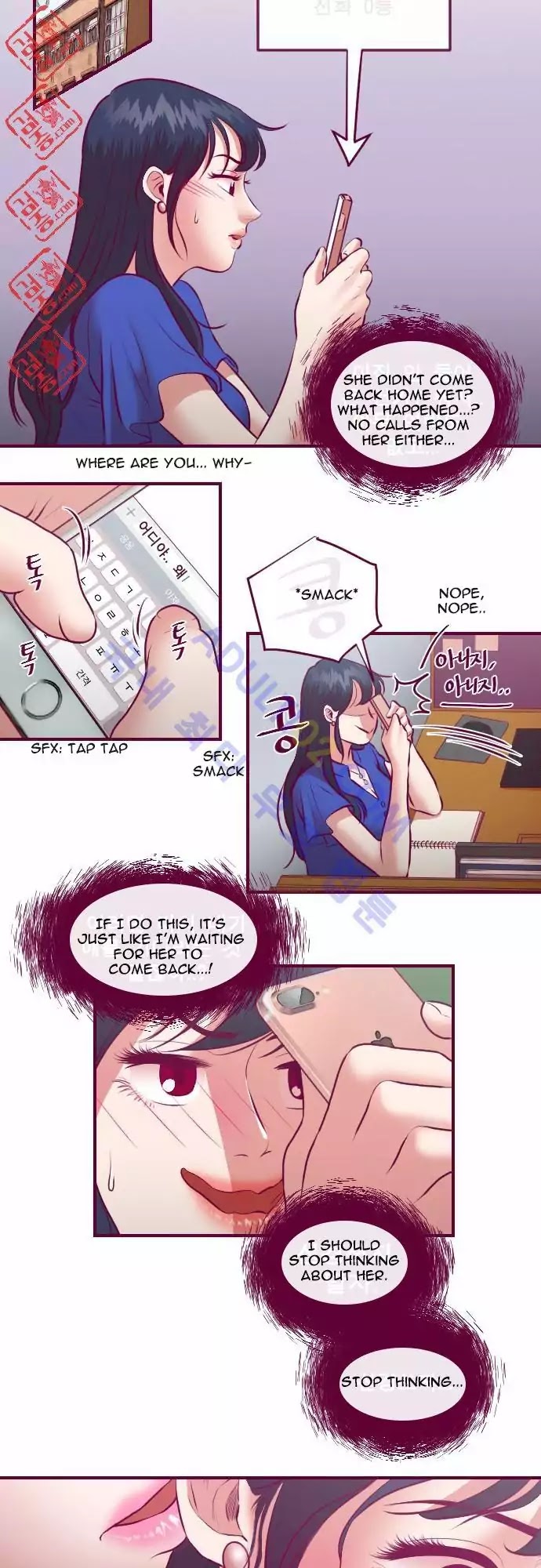 Just Right There! Chapter 17 page 3 - Chapter 17