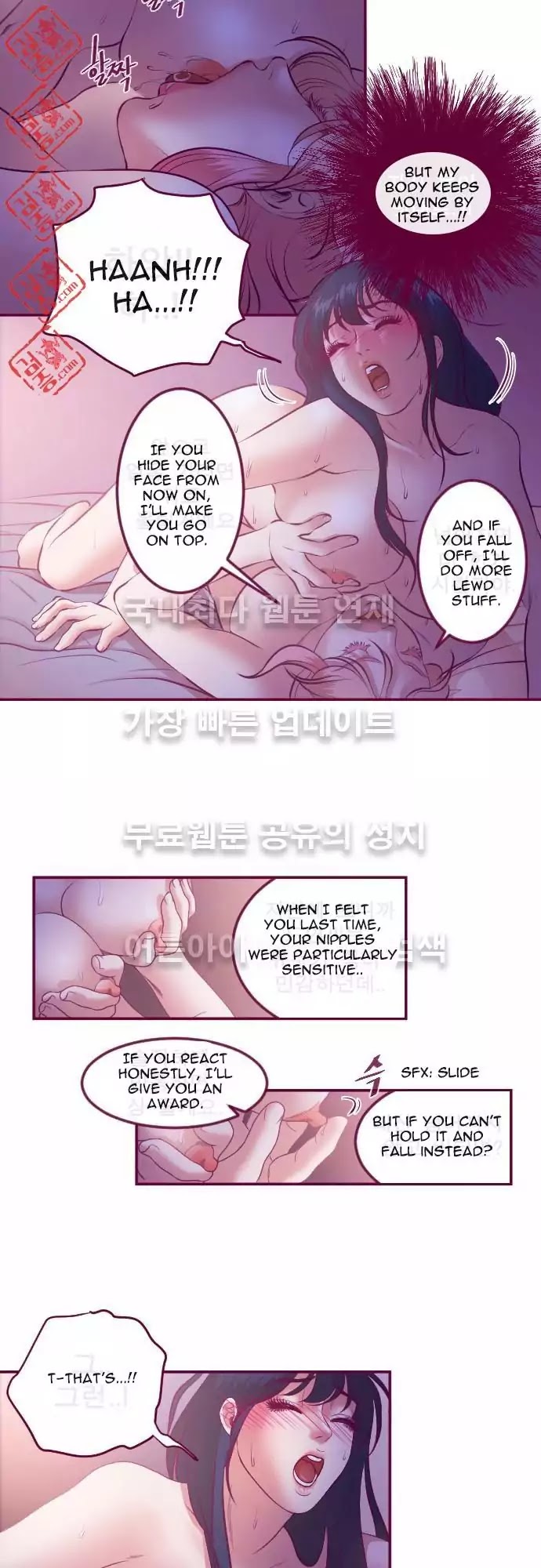 Just Right There! Chapter 18 page 12 - Chapter 18