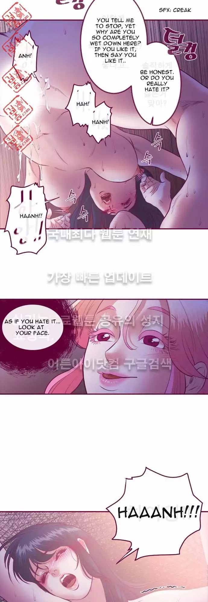 Just Right There! Chapter 18 page 14 - Chapter 18