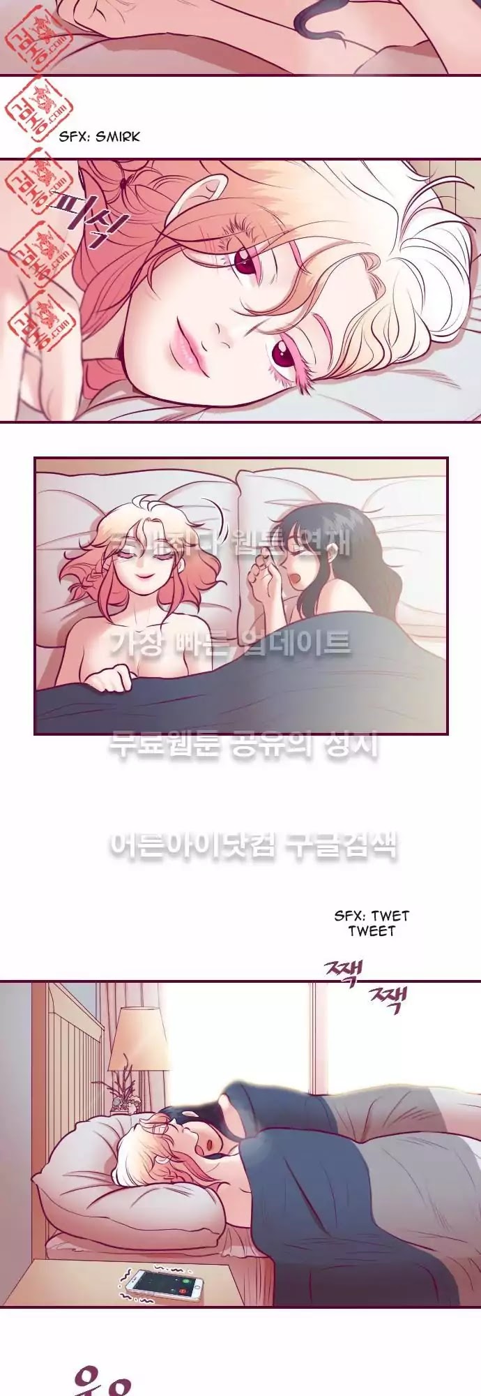 Just Right There! Chapter 18 page 18 - Chapter 18