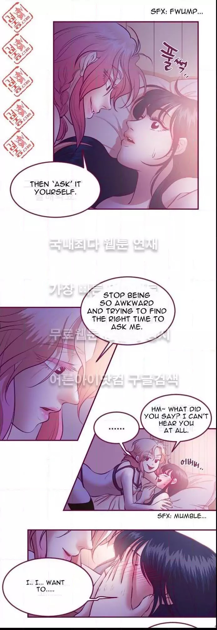 Just Right There! Chapter 18 page 2 - Chapter 18