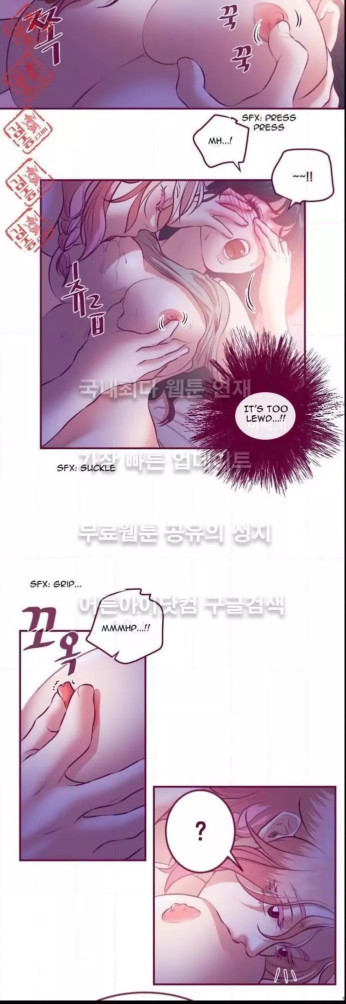 Just Right There! Chapter 18 page 4 - Chapter 18