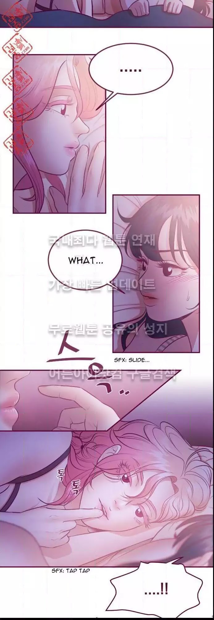 Just Right There! Chapter 18 page 6 - Chapter 18