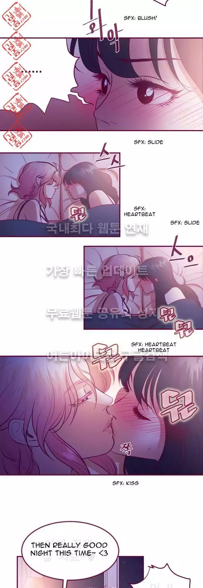 Just Right There! Chapter 18 page 7 - Chapter 18